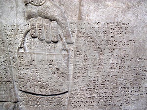 Assyrian relief 865-860 BC showing cuniform script