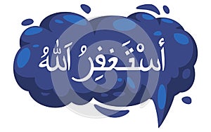 Astaghfirullah arabic calligraphy text in bubble cartoon cloud vector Islam lettering