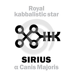 Astrology: SIRIUS (The Royal Behenian kabbalistic star) photo