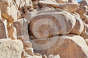 Aswan& x27;s Seheil Island, Most Known for the Famine Stele Carving