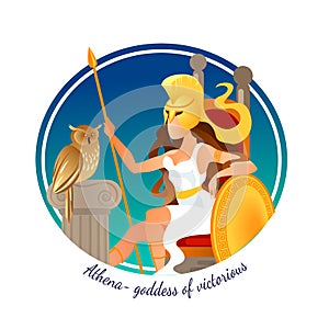 Athena Greek Goddess of Victorious War and Wisdom.