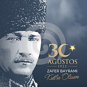 August 30, Turkish national holiday celebration vector illustration. 30 Agustos Zafer Bayrami Kutlu Olsun.