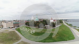 Autumn,General view in the city center, Syzran`, aerial view