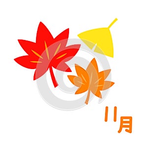 Autumn leaves, maples, November in Japanese