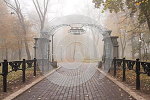 Autumn Mariinsky park in Kiev photo