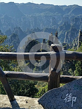 Avatar Mountain photo