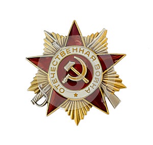 Award of the Great Patriotic War