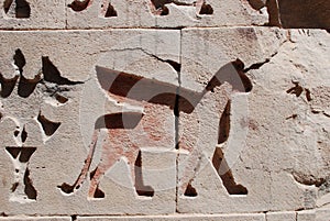 Ayanis Urartu Castle, Eastern Anatolia