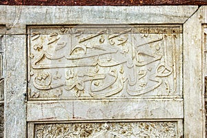 Ayat or Ayah written on the wall of the Tomb of Atgah Khan, Delhi photo