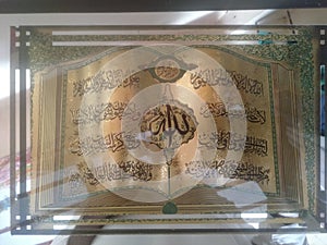 Ayatul kursi Quran Islamic picture