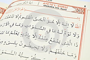 Ayetel Kursi from the Qur`an which is the last holy book