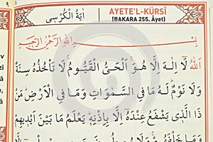 Ayetel Kursi from the Qur`an which is the last holy book