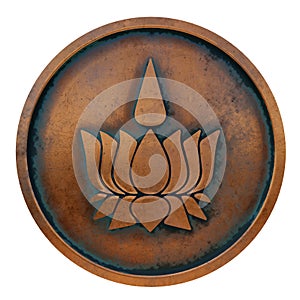 Ayyavazhi symbol on the copper metal coin photo