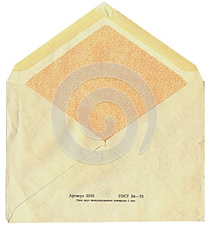 Back of old soviet mail envelope