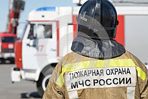 Back view of inscription Emercom of Russia on uniform firefighter of Ministry of Civil Defence, Emergencies and Disaster