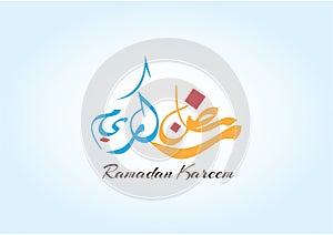 Background for the holy month of Ramadan The month of fasting in the Muslim community