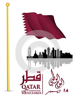 Background on the occasion of the celebration of the National Day of Qatar