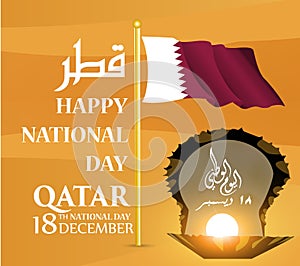 Background on the occasion of the celebration of the National Day of Qatar