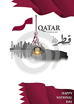 Background on the occasion of the celebration of the National Day of Qatar