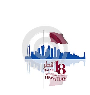 Background on the occasion of the celebration of the National Day of Qatar