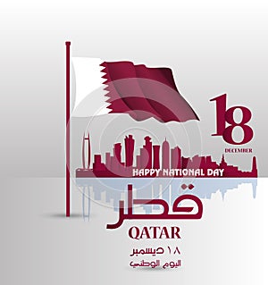 Background on the occasion of the celebration of the National Day of Qatar