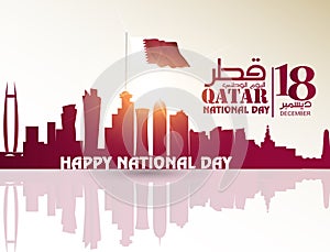 Background on the occasion of the celebration of the National Day of Qatar