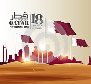 Background on the occasion of the celebration of the National Day of Qatar