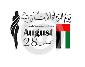 Background on the occasion of the Emirate Womenâ€™s Day celebration