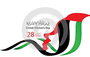 Background on the occasion of the Emirate Womenâ€™s Day celebration