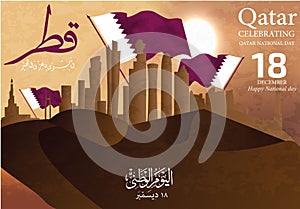 Background on the occasion Qatar national day celebration