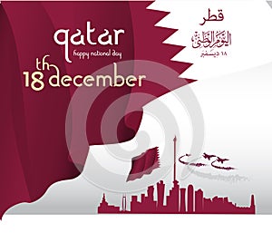 Background on the occasion Qatar national day celebration