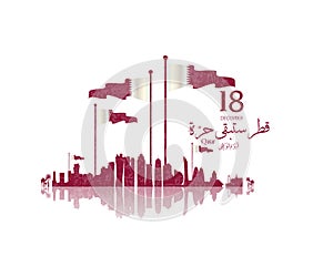 Background on the occasion Qatar national day celebration