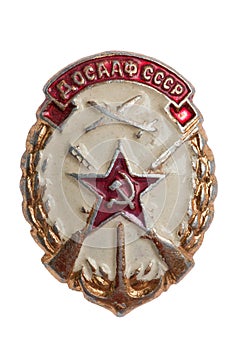 Badge DOSAAF USSR