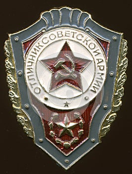 Badge USSR on black background.