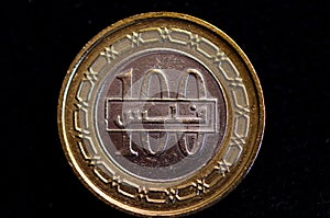 Bahrain hundred fils coin