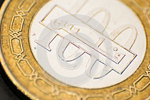 Bahrain macro shot of a bahrain 100 fils coin