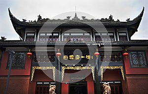 Bai Yun Si Taoist Temple Chengdu Sichuan China photo