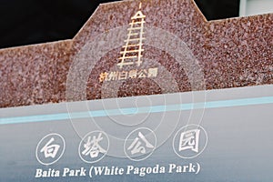 BAita Park