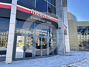 Balashikha, Moscow region, Russia, March, 13. 2023.Yuri Lyapkin Ice Palace, the training base of Vityaz hockey club