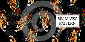 Balinese tiger pattern design seamless
