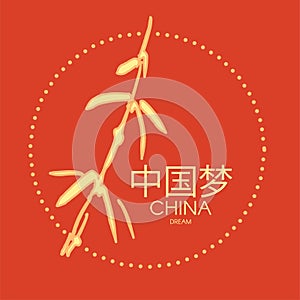 Bamboo. China design. Traditional Chinese graphic element. Asian sign. Chinese text means China dream.