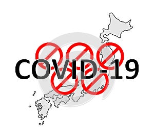 The ban of the olympic games. Cancellation of the 2020 olympic games in Japan due to coronavirus 2019-nCov, covid-19. Red