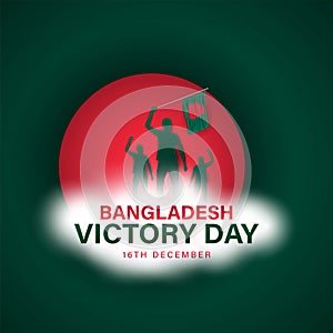 Bangladesh Victory Day Background Design