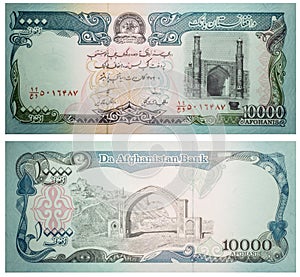 Banknote 10000 afghanis Afghanistan 1993