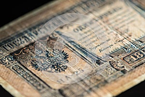 Banknote in one Russian ruble of 1898