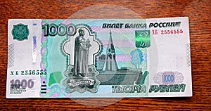 Banknote thousand rubles with a beautiful serial number
