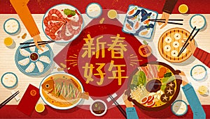 Banner for Chinese reunion dinner