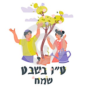 Banner or greeting card for Jewish spring holiday Tu Bishvat, flat vector