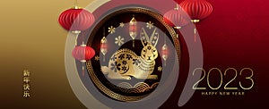 Banner Happy Chinese New Year 2023, rabbit zodiac sign in a round frame
