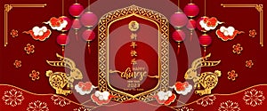 Banner Happy Chinese new year 2023. Year of The Rabbit character with Asian style. Chinese translation is mean Year of Rabbit , Ha